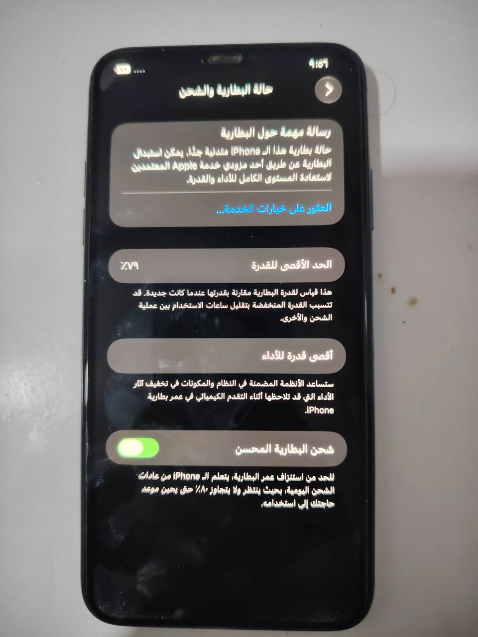 آيفون 11 برو ماكس • ٥١٢ جيجا • مبدل شاشة
