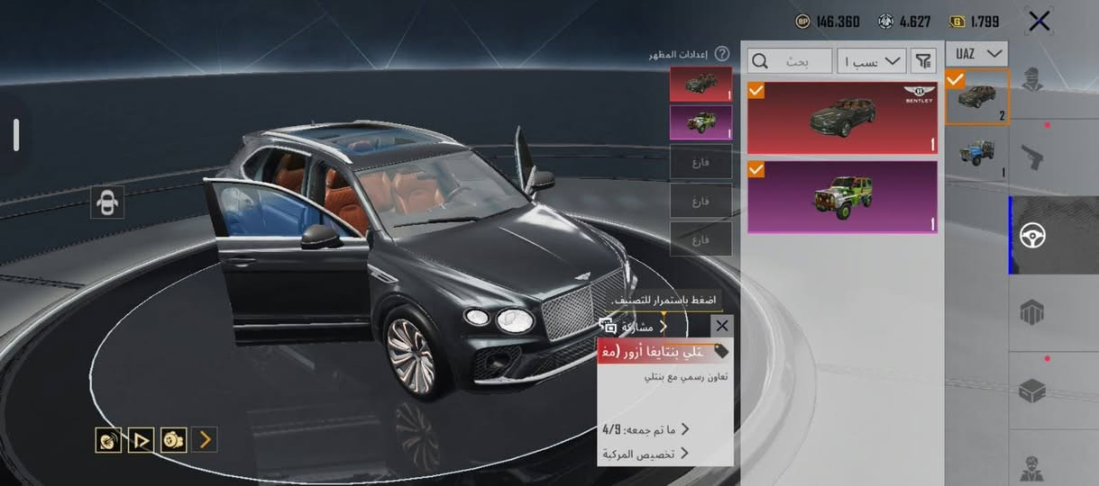 حساب ببجي • كي دي ١٨ • بغداد الشعب