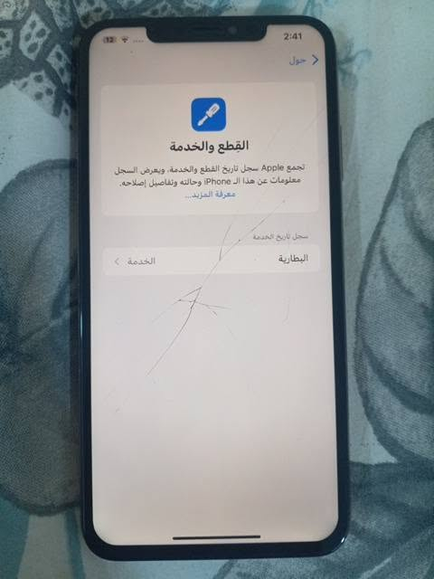 ايفون XS MAXما مفتوح ولا داخل تصليح ابد فيس ايدي شغال ما مبدل بي اي شيء بطارية 76بس بي كسر بشاشه ما مأثر على لمس تجي تفحصه وين متريد ب225 مكاني بغداد المدائن  واتساب ***********
