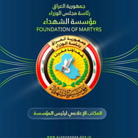 حج ذوي الشهداء • ٢٠٢٧-٢٠٢٨ • طوز
