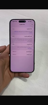 آيفون ١٥ برو ماكس • ٢٥٦ • بطارية ٨٨٪