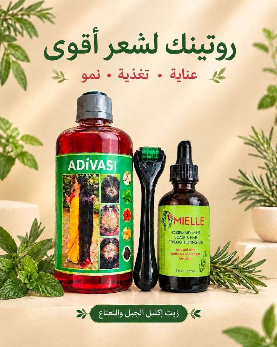 رجعنا وبقوة 🔥
جديد شوب جُمان وصل 😍
خصم خاص لأول 10 بنات يطلبون اليوم!
للطلب :  +964 774 501 6175

نص مكتوب في الصور:
- روتينك لشعر أقوى عناية . تغذية . نمو زيت إكليل الجبل والنعناع
- oudardalkhaleej
- رمادي 🤍
- اشقر رمادي فاتح 💛
- صبغة كوتا الأصلية وصلت، شغل مضمون من المصدر اللي يريد يتأكد من صبغة كوتا، هذا الباركود مالها