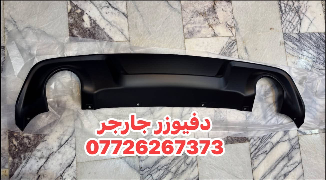 سبايدر جارجر • دفيوزر • جلد وكاربون