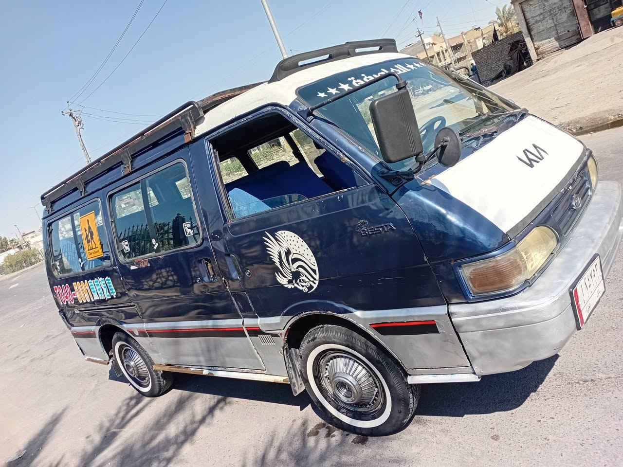السلام عليكم 
كيا  موديل ٩٥ السعر ٣٠
الاتصال على رقم ***********
