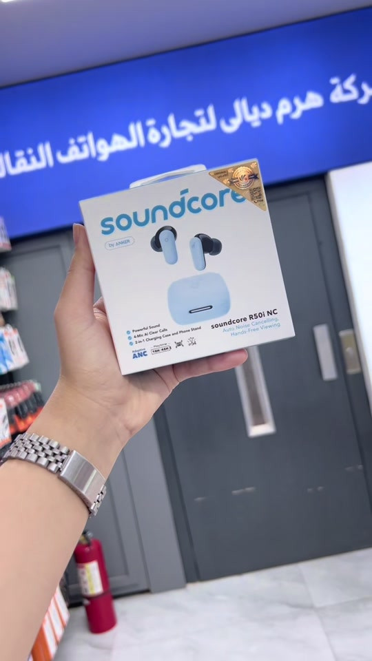 مواصفات سماعة Soundcore R50i NC 🎧 🔹 إلغاء ضوضاء نشط ANC لعزل الأصوات المزعجة 🔹 4 مايكات AI لمكالمات أوضح 🔹 صوت قوي وواضح 🔹 وضع الشفافية لسماع المحيط بدون نزع السماعات 🔹 بطارية حتى 45 ساعة مع علبة الشحن 🔹 شحن سريع 🔹 مقاومة للماء والعرق IP54 🔹 تصميم مريح للاستخدام اليومي Soundcore R50i NC — تجربة صوتية قوية مع عزل الضوضاء 🎶 #شركة_هرم_ديالى الفرع الاول/ ديالى بعقوبة السوق فلكة جامع الفاروق *********** *********** الفرع الثاني / شارع الاوقاف مقابيل شركة اساسيل  *********** جملة الاكسسوارات /*********** يوجد لدينا توصيل الجميع محافظات⁩
