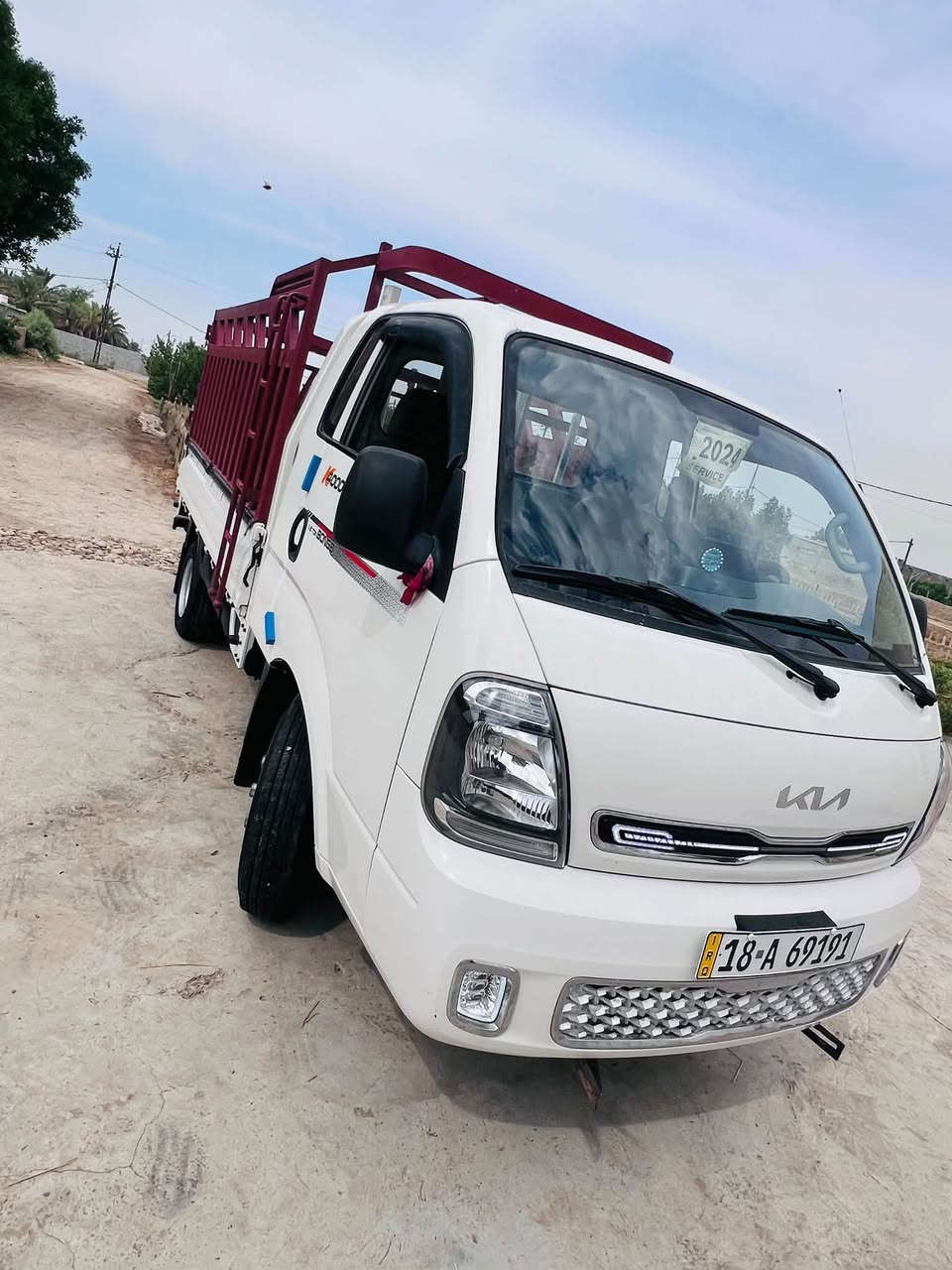 كيا فحل • ٢٠٢٤ • كفاله عامه