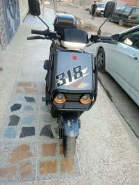 ماطور شحن • نضيف • ماصار شهر