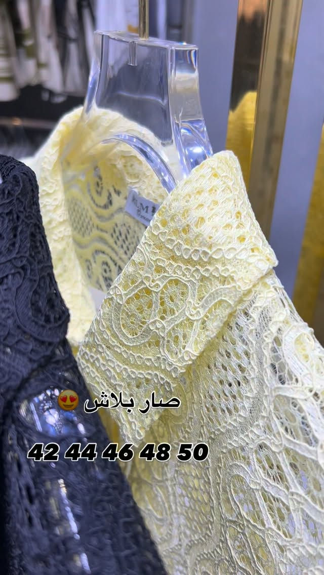 كوني مميزة وانيقة دائماً
.42 44 46 48 50القياس 

صيف 2026 ويانة راح يكون مختلف 
عنوانة  المنصور خلف سيد الحليب
للاستفسار ***********
