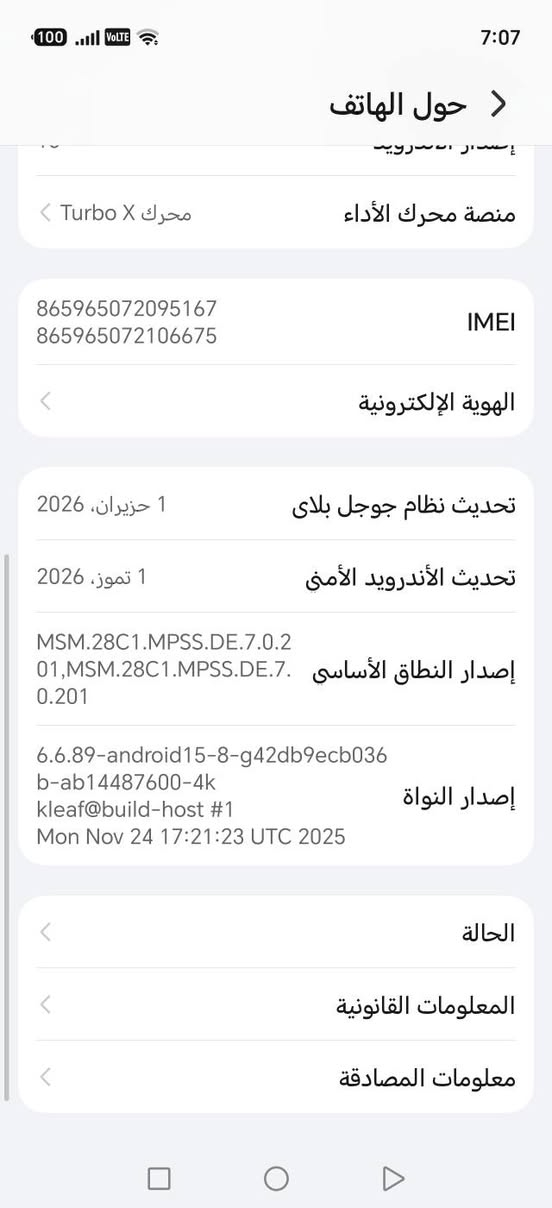 السلام عليكم الجهاز هونر ماجيك 7برو والنظافه 100ب%ب والكارتون هم موجوده غراضه كامله س توصيل ماعندي والمكان ديالى والسعر 825وبي مجال بسيطالرقم ***********
