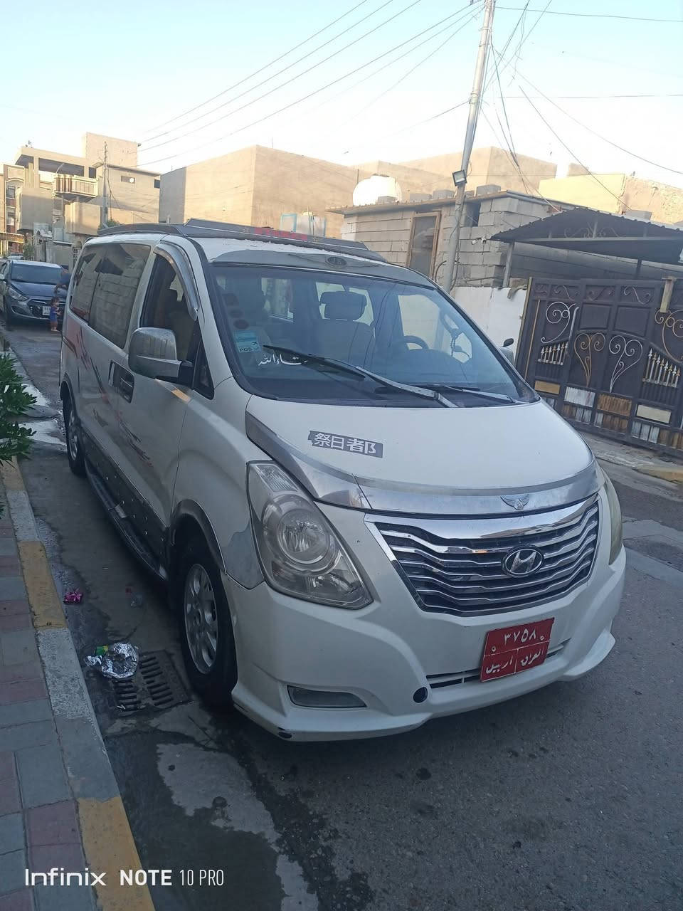 ستاراكس ٩ للبيع رقم اربيل جاهزه مكينه عالسحك السعر ١٢٠ورقه قفل
***********
