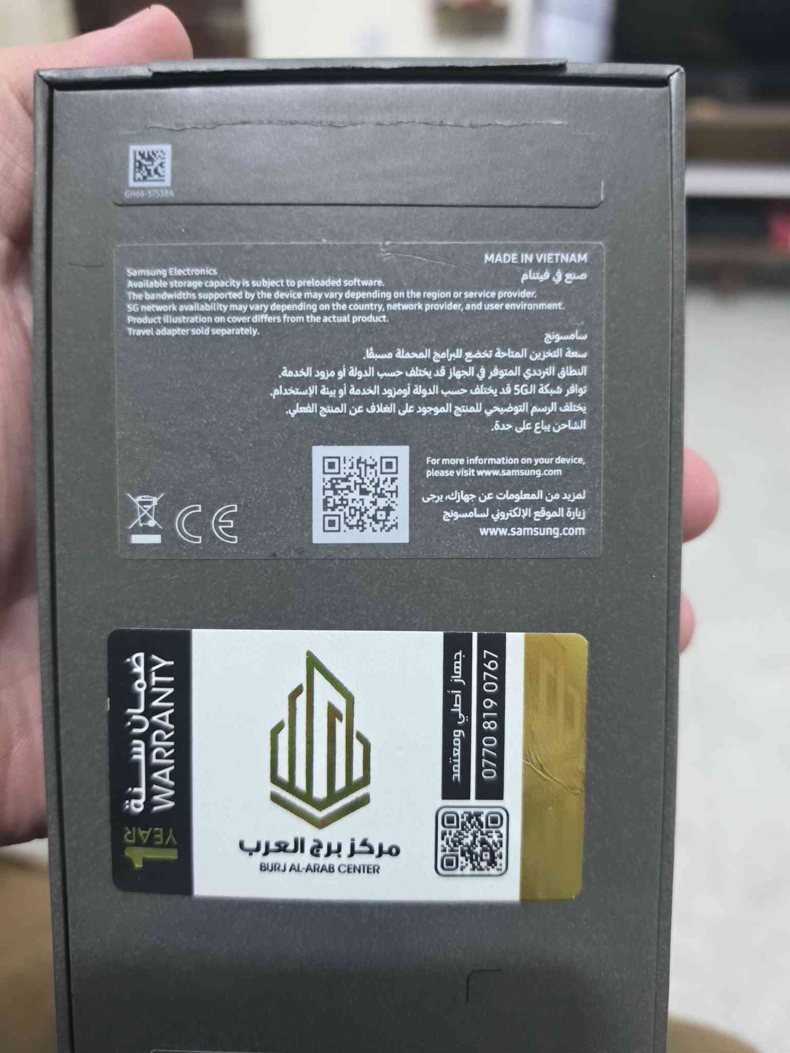 سامسونك S26 ألترا • ٢٥٦ • نظيف
