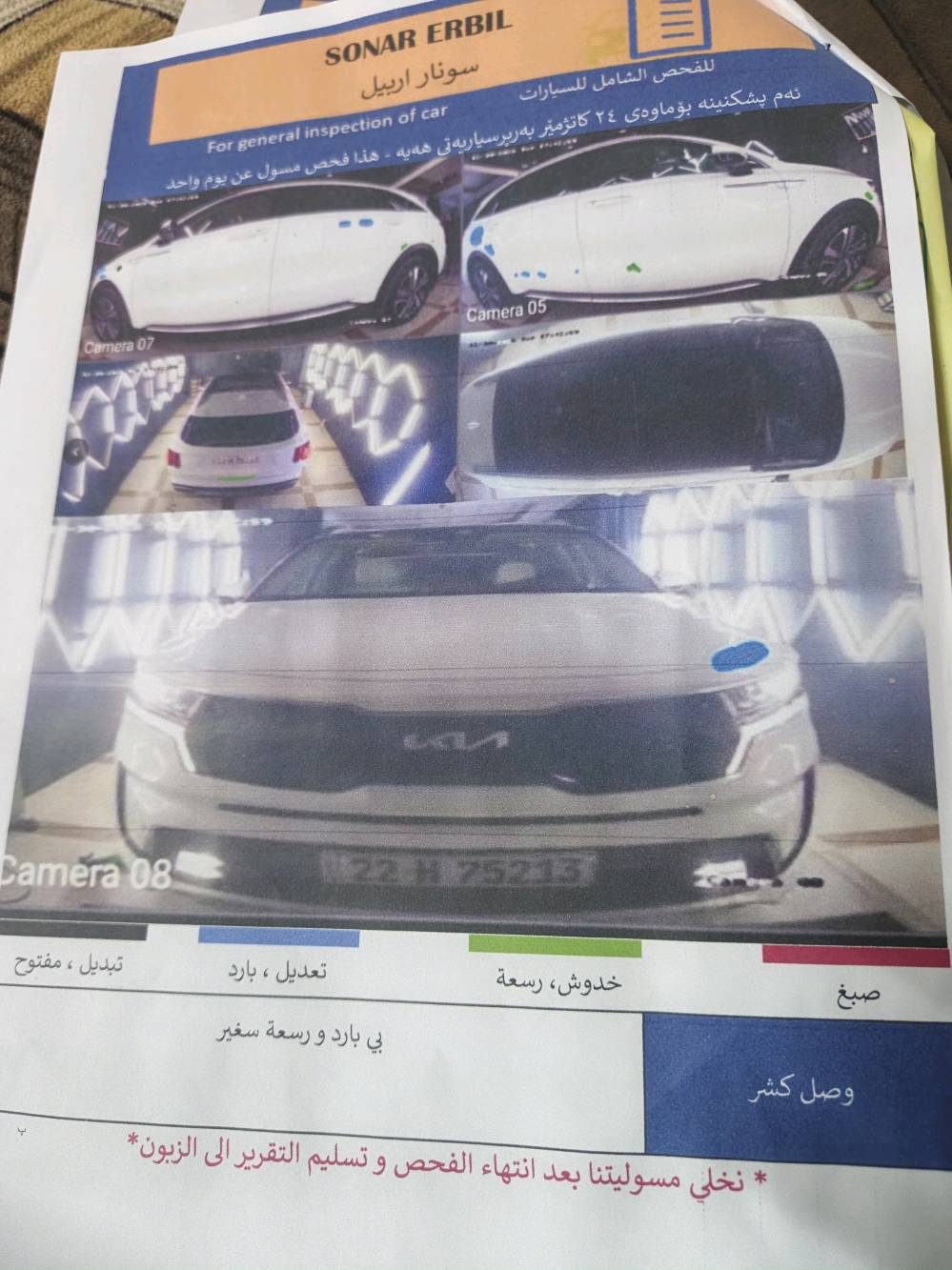 سورنتو خليجي محرك 6 سلندر بانوراما فول مواصفات 2023
:
الرجاء قرائة المنشور اسفل الاعلان قبل الاتصال 
:
السيارة ماشية 67000 كيلو حقيقي
محرك 6 سلندر 3.500 / الكير 8 نمر 
بانوراما . كير ماوس . ويل 19 
كشنات كهرباء الامامية السائق والراكب 
صندرق كهرباء .. حساس امامي وخلفي 
والخ ... من المواصفات الباقية  
:
السيارة باسمي رقم اربيل شرط التحويل والوكالة
مكفولة من الصبغ بيهة فقط ملاحضات
مذكوره بالسونار
:
السعر 27500 دولار وبيها مجال

‭+964 781 691 0773‬
مكاني تكريت