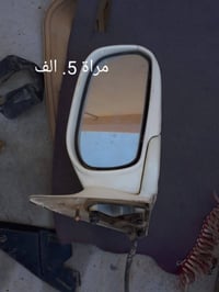 بطة • ثلاجة • طبلات