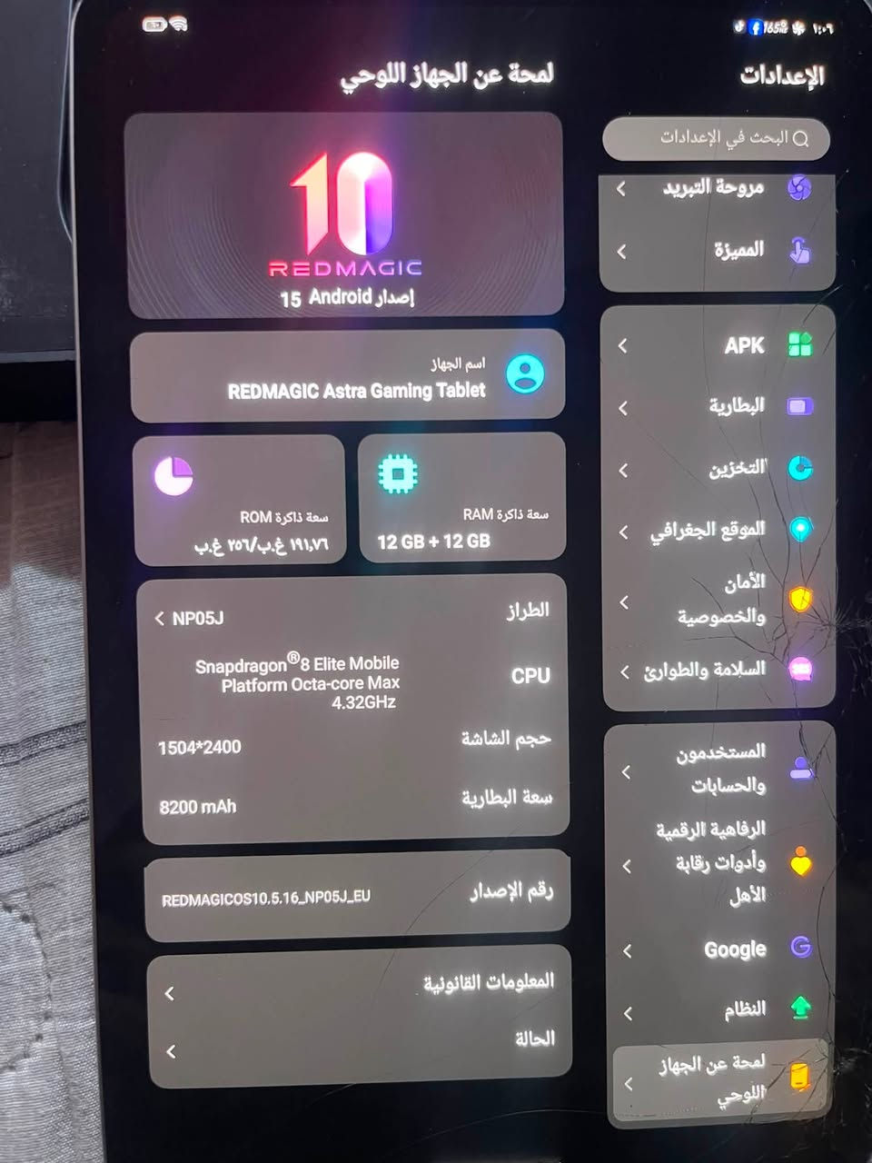كل التفاصيل بل صوره ال ايباد ما مفتو ولا بي اي عطل للبيع مكاني نجف شارع المدينه السعر 600 متواجد وتساب ***********
***********
