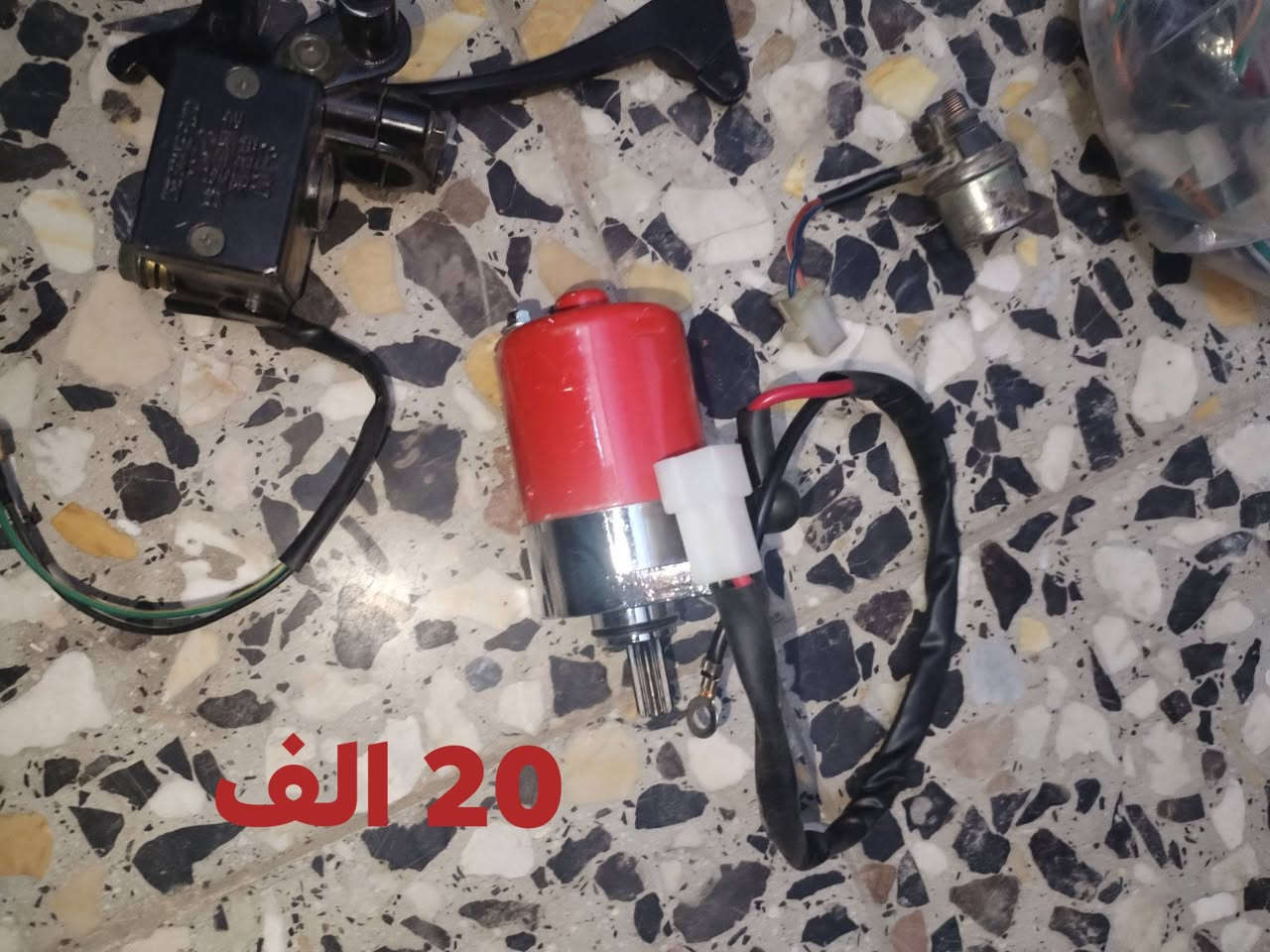 أغراض دراجة • بدون توصيل • العبيدي