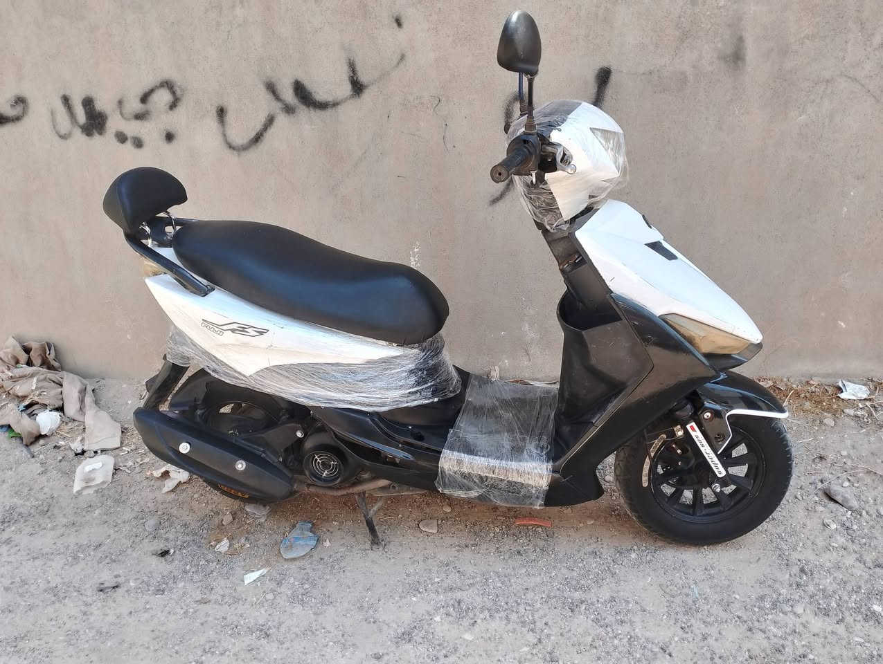 سلام عليكم 
ماكس FS
دراجة نظافة فول 
السعر 550 بي مجال 
الرقم ***********
