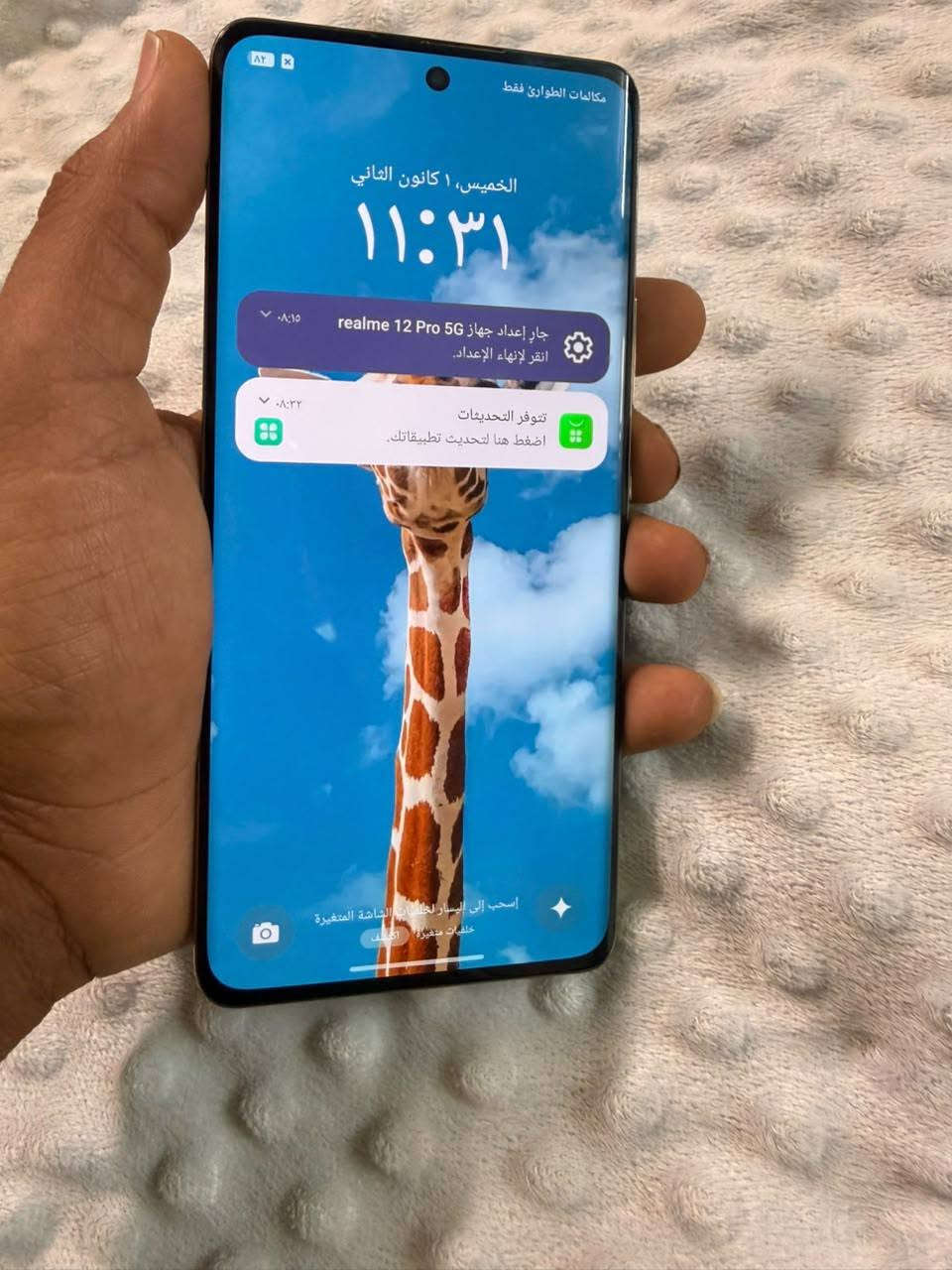 ريلمي ١٢ برو • ٥١٢ • كربلاء
