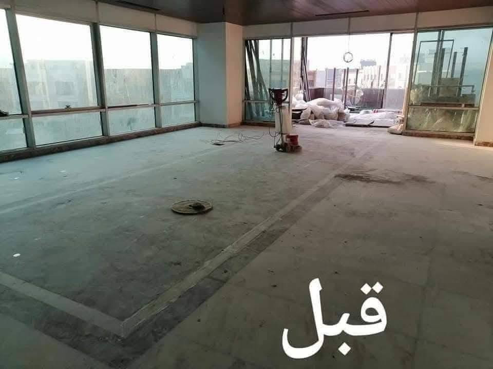 ‏‪جلي الموقعي كافه الارضيات وصيانه الارضيه خدمات تنظيف و جلي موقعي و نانو سيراميك 
👌 مرمر كرانيت كاشي بورسلاين دروجه صبه كونكريت صب موقعي  جميع الارضيات 
✅ سرعة في الإنجاز 
✅ دقّة في المواعيد 
✅  أسعار مميزة
✅الموقع  ناصريه شطره نصر رفاعي سواق الشيوخ 
*********** وتساب  ❤❤❤❤😘👆👆👆 ناصرية, ذي قار

نص مكتوب في الصور:
- قبل
- بعد
- بعد قبل