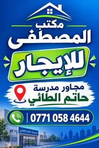 حي القاهره • ٣٠٠م • ٥ غرف