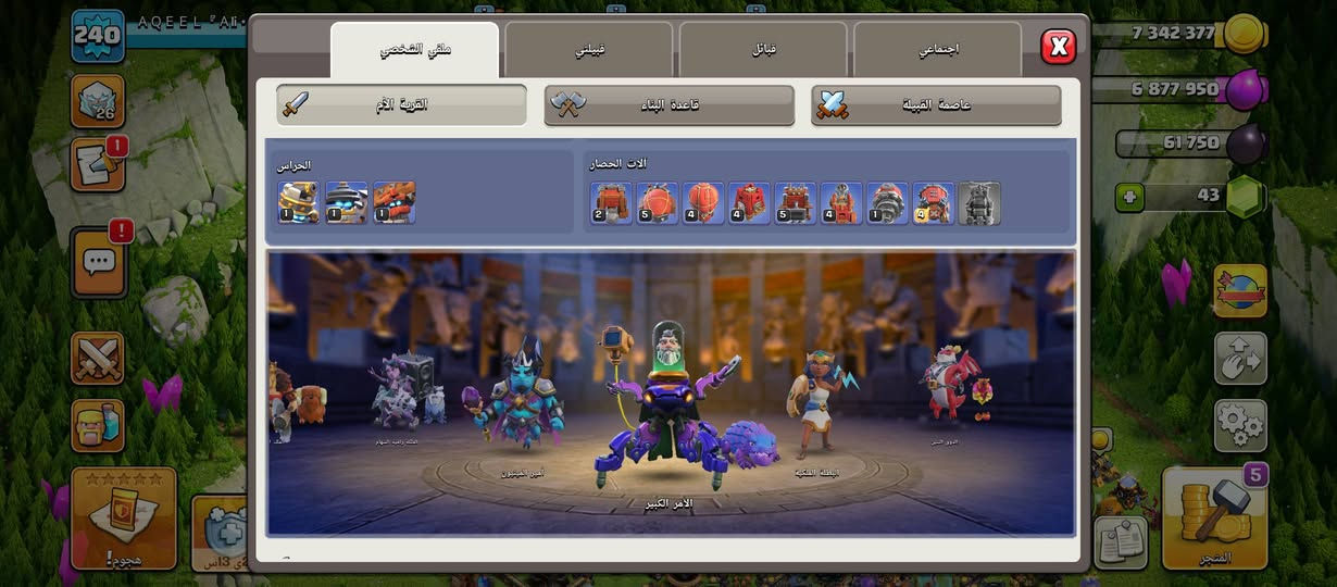 سلام عليكم شباب حسابين كلاش للبيع السعر اثنينهنم ب100الف مكاني بغداد وجه الوجه وات ***********
