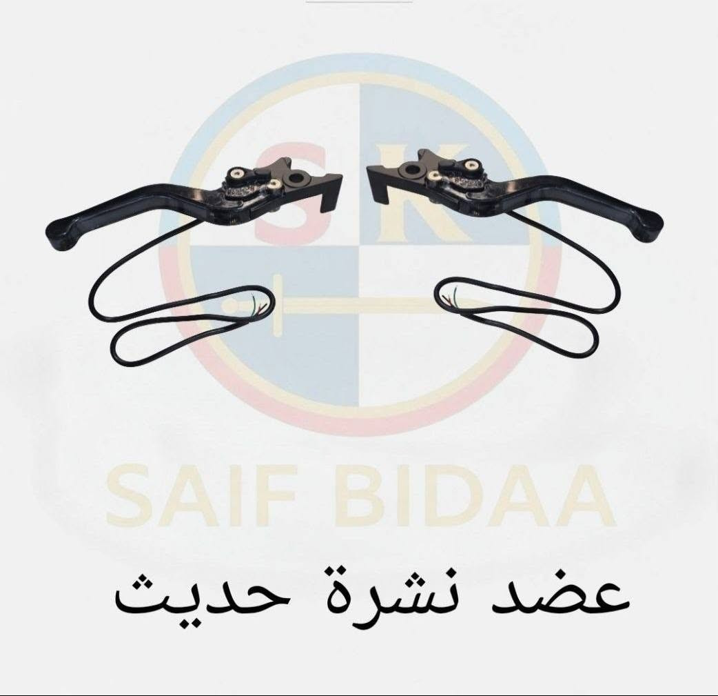 وصل ادوات دراجه هيوشه 
يوجد توصيل جميع محافظات 
يوجد تصليح كافه دراجات 
***********
