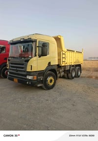 اربيل • مجموعة • كامون 30