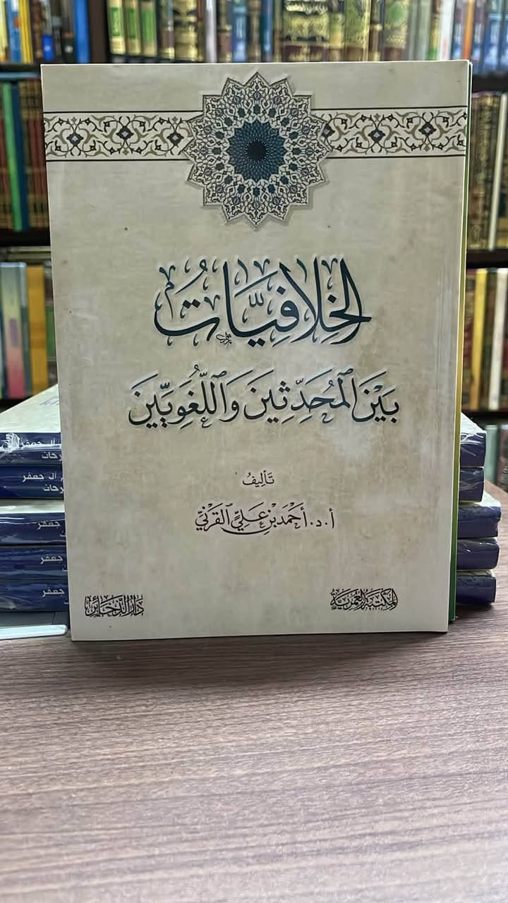 نسخة • للبيع
