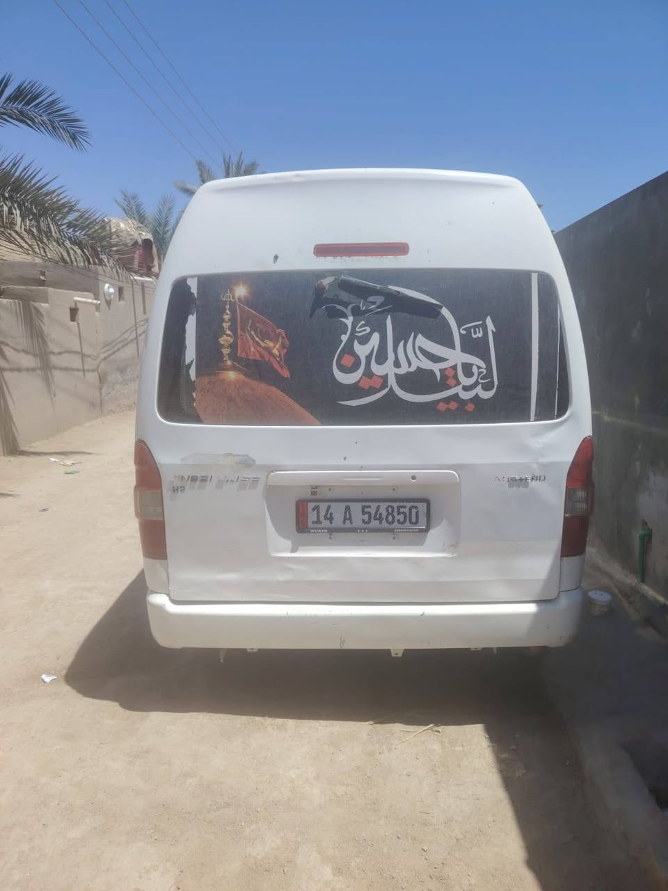 السلام عليكم
جنبي  H2البيع 
السياره خير من الله كير مكينه مكفولات 
السياره مصبوغه حزام  
باقي التفاصيل خاص 
***********
