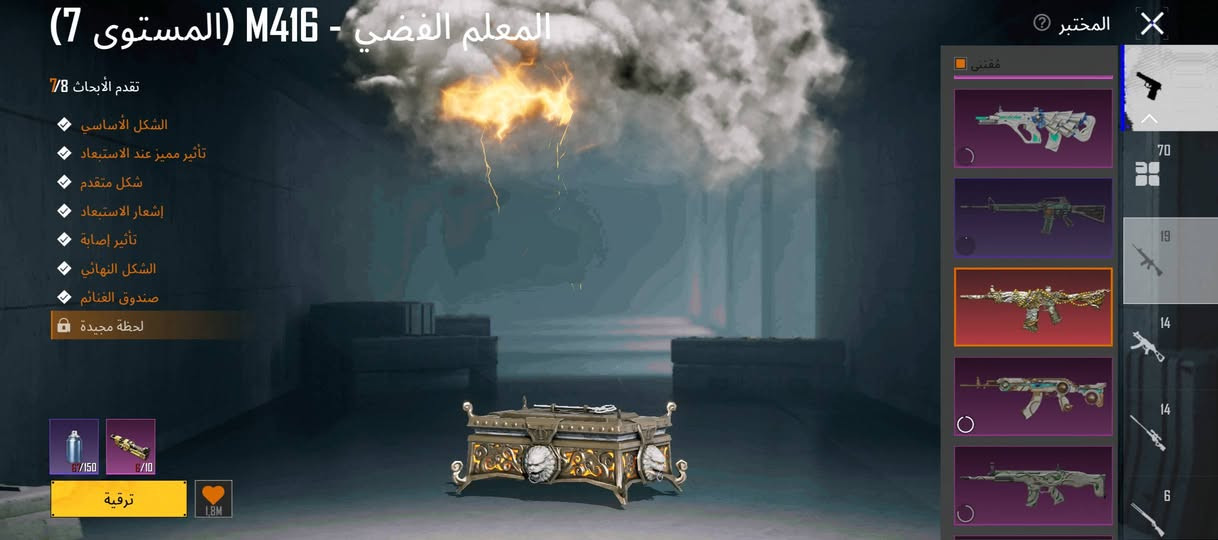 سلام عليكم
حساب بوبجي للبيع

اسلحه تطور 70 اسلاح

4 أسلحة ماكس 

30 اسلاح كل مسج 

بي 6 متريات 

بدلات اكس 10 او وحده منهن لفل 4 

سيارات مثك 3

لوبي مثك 

مستوى الحساب 91

مستوى المجموعة 76

عدد البدلات الصفر 2

عدد الخوذ المثك 5 

عدد الجنط المثك 6

عدد البدلات المثك 258

السعر 950 الف 

التسليم وجه لو جه مكاني نجف الربط فقط رقم مبايل

حساب جاهز للاخير للتواصل واتساب ***********

نص مكتوب في الصور:
- البيانات معلومات أساسية الإحصائيات سجل المسيرة المجموعات المستوى قاعة العرض خزينة إنجاز المجموعة الشرف إعدادات الخصوصية نظام النقاط مصدر النقاط المسيرة الموسم 74 75 76 77 78 المستوى 76 جامع محترف 16 14842/15602 أكثر لبلوغ المستوى 77 760 X-SUIT 10 GILT 2 UP 70 SUPERCARS 2 5 258 1186 947 جمع الكل
- 76 زعلانDزعلان 33 مستوى 19507 9545 4.9 Stssern نظام شريك السكن متاح الآن في المنزل! تعال وألق نظرة عليه! الصلات 5 مستوى ابرز اللحظات ن المجموعات التسجيل في مسابقه نزل D زعلان ولقادهم 85% مئاباتات ادخل معرض المجموعة 16047 إجمالي الضرر 78 الاستعدادات 6.50 معدل K/D 42 عناص قابلية للاقتناء
- المعلم الفضي - M416 (المستوى 7)
- تقدم الأبحاث 7/8
- الشكل الأساسي
- تأثير مميز عند الاستبعاد
- شكل متقدم
- إشعار الاستبعاد
- تأثير إصابة
- الشكل النهائي
- صندوق الغنائم
- لحظة مجيدة
- 67/150
- 8/10
- ترقية
- مقتنى
- المختبر
- 70
- 19
- 14
- 6
- المختبر اقتنى تقدم الأبحاث 7/7 الشكل الأساسي تأثير مميز عند الاستبعــاد شكل متقدم إشعار الاستبعاد تأثير إصابة الشكل النهائي صندوق الغنائم صندوق الغنائم مظہر العداد 38.4M M416 - النهر الجليدي (المستوى 7) 70 19 14 14 6
- 289,297 9,042 1,199 مظهر حلية نجوم بحث | حسب AUG 11 QBZ 15 M762 9 Mk47 10 G36C 5 Honey Badger 4 FAMAS 2 1.1 ميغابايت حفظ الهيئة
- 289.297 9.042 1.199 مظهر حلية قية هج بحث ا نسب ا AUG 11 QBZ 15 M762 9 Mk47 10 G36C 5 Honey Badger 4 FAMAS 2 حفظ الهيئة 5.9 ميغابايت
- BP 289,297 9,042 G 1,199 X مظهر حية بندقية Q بحث . الجود، T AKM 14 M16A4 24 SCAR-L 24 M416 9 Groza 8 AUG 11 QBZ 15 حفظ الهيئة
- 289,297 9,042 1,199 إعدادات المظهر بحث الجودة سيدان 7 2 2 مشاركة لارين P1 (أصفر بركان) تعاون رسمي مع ماكلارين ما تم جمعه: 1/9 تخصيص المركبة
- 289,297 9,042 1,199 إعدادات المظهر بحث الجودة UAZ اضغط باستمرار للتصنيف مشاركة المدينة الليلية القوية عبر البرية وسماء الليل الهادئة، سيضمن لك هذا الدفاع المنيع الوصول دائما إلى وجهتك بأمان. ما تم جمعه: 1/9 تخصيص المركبة