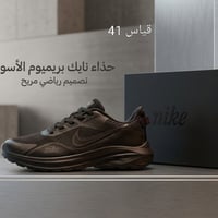 نايك بريميوم • طبي • قياس ٤١