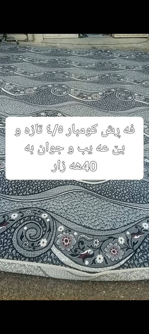السليمانية • اثاث مستعمل • كنب ثلاثي