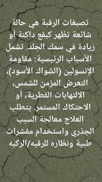 صالون سيدات • آيات • شارع بعويزه