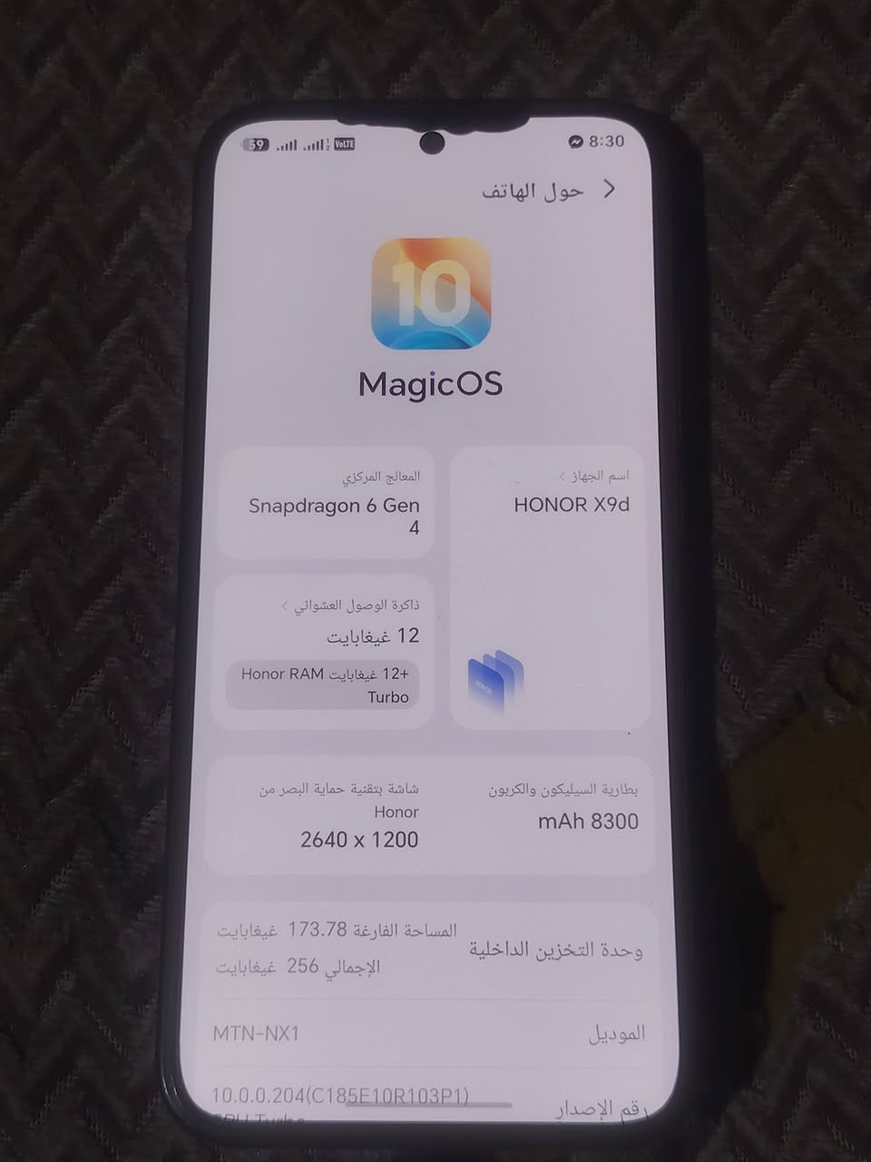 هونر X9d • ١٢ رام ٢٥٦ • بطارية ٨٣٠٠