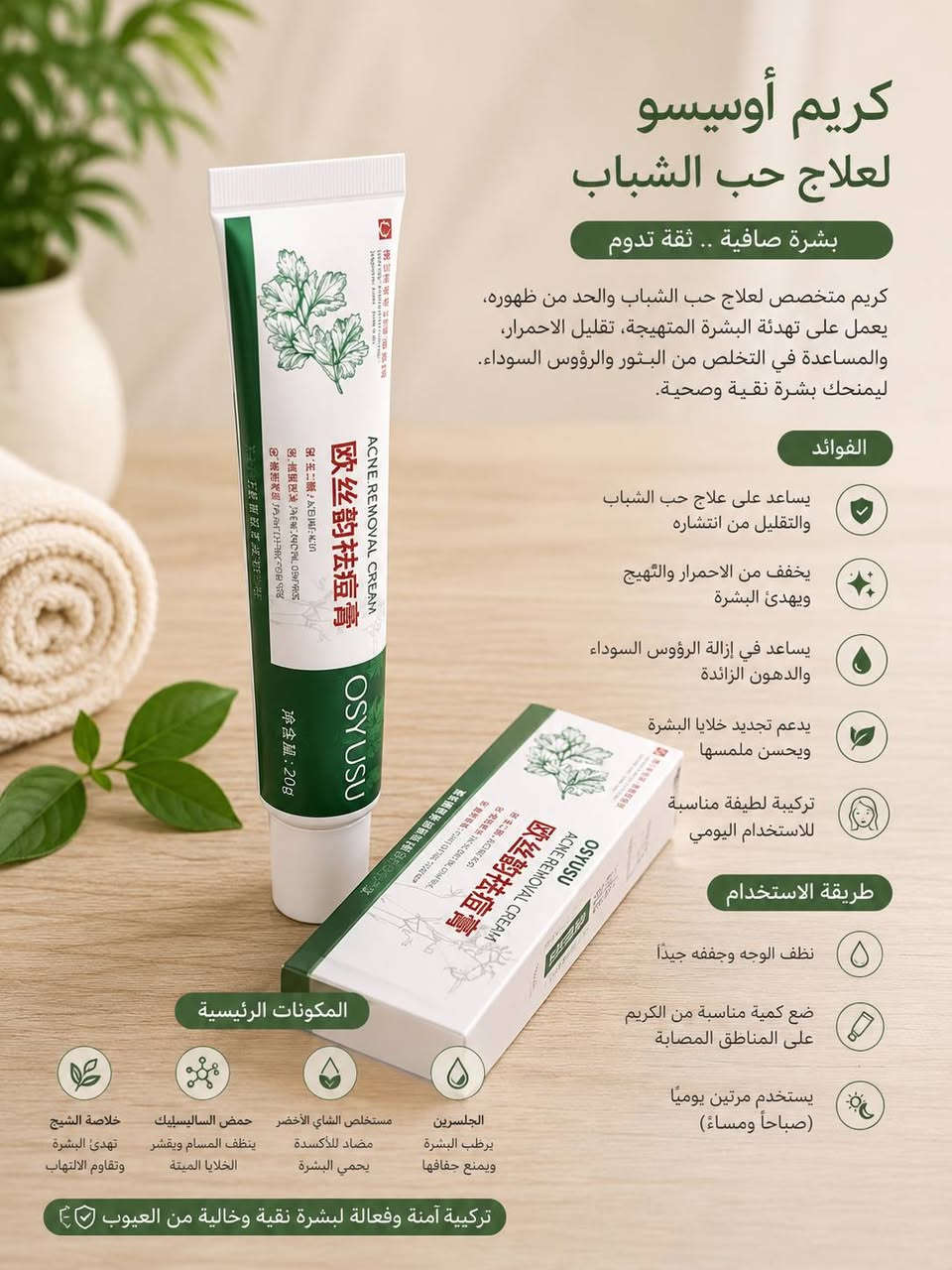 تصفية • ٥٢قطعة • مكياج وعناية