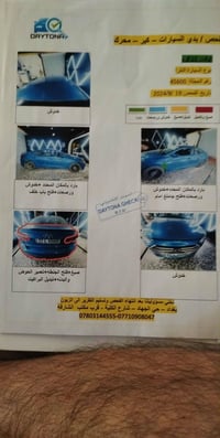 النترا ١٧ امريكي  رقم أربيل بسمي تريد تحويل تريد وكاله  مواصفات نص فول...