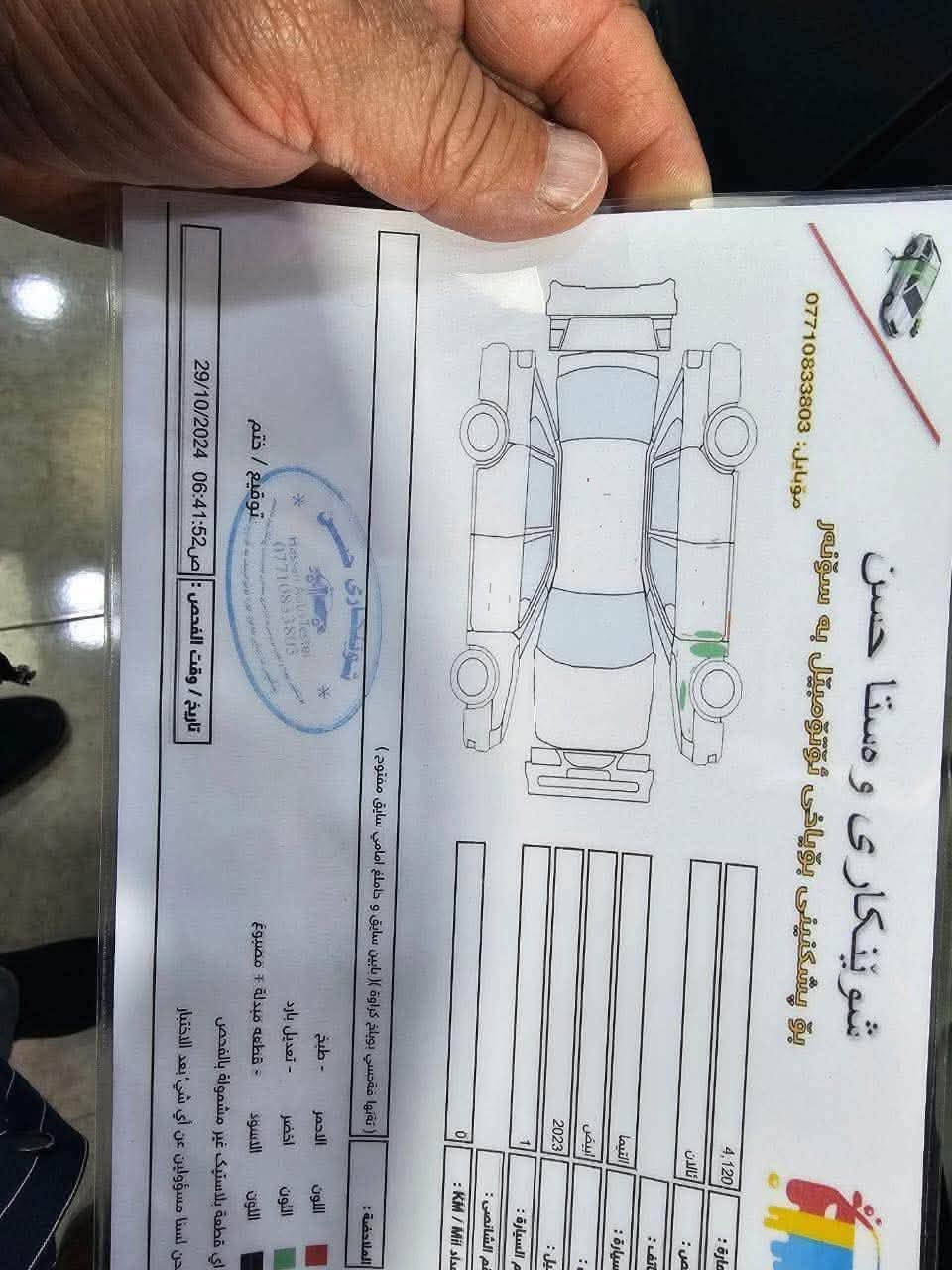 سلام عليكم
للبيع نيسان التيما 2023 Svplas

ماشية ٨٠ميل

كير محرك حدايدية بشرط 

سيارة بدون ايرباك 

رقم وسنوية جديد 
سعرة -180

صور سونار مرفق بلمنشور  

مكان سيارة /خانقين كلار 

***********
