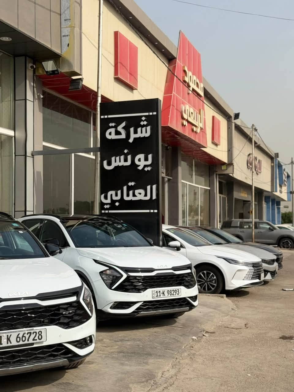 سبورتج GT LINE • ٢٠٢٥ • كفالة عام
