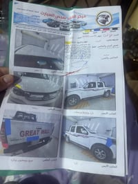 كريت 22ماشيه 179 السعر 100 التواصل 07800032881