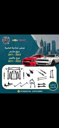 حدادية • امريكية • ساحة الطيران