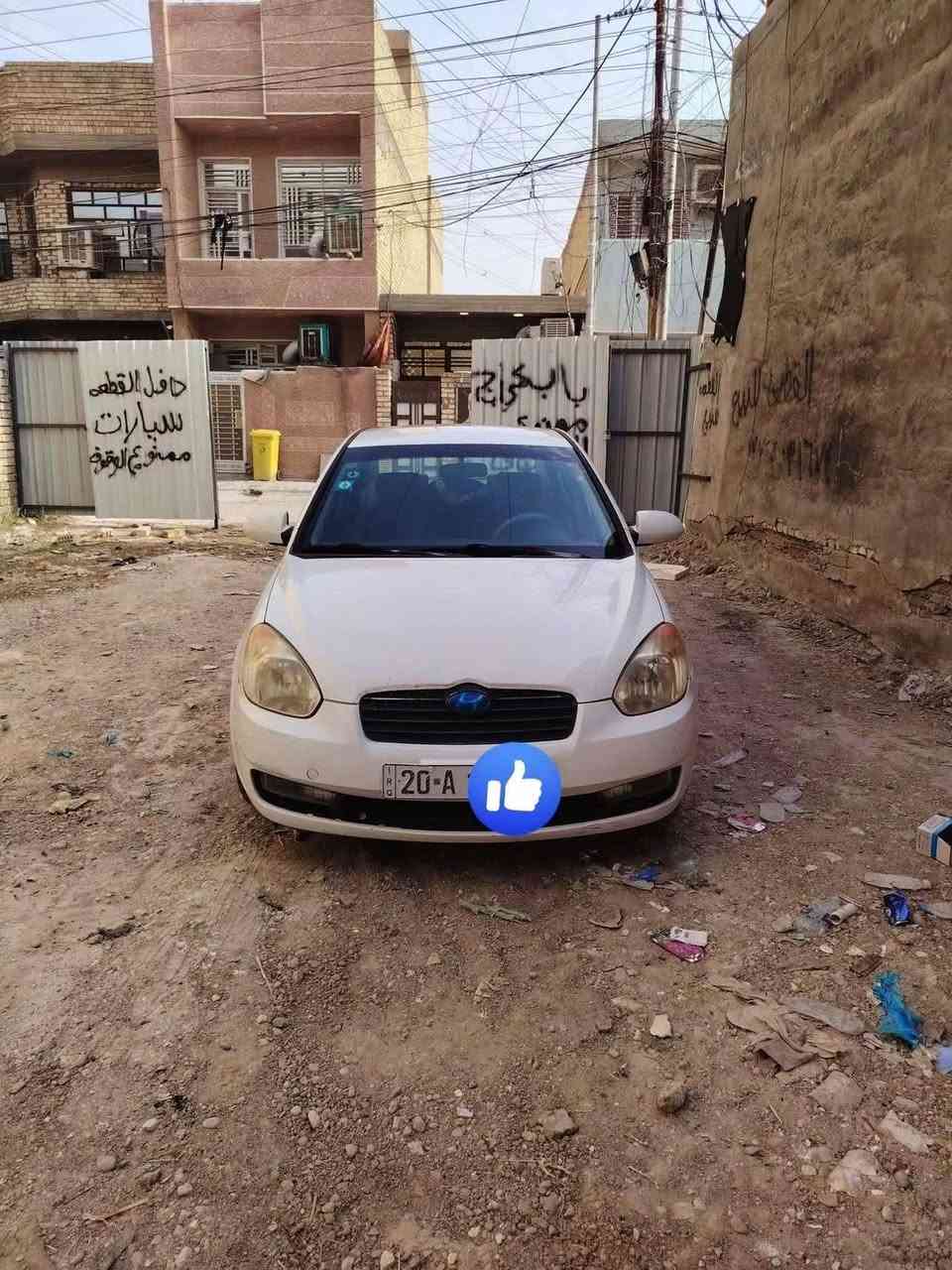 اكسنت 2009 امريكي 1600غاز بانزين كير محرك تبريد مكفول سياره حلوه لغود شواصي حوض بلاد جاملغ خلفي بي صبغ وباب خلفي ليبل واحد ناعمه وتراي حلو جاهزه من كلشي سنويه مصاقطه هزه جديده غرامات مصفره شاشه كامره دوشمه ارضيه وكشنات باسمي مكان الشعب سعر 83.. ***********
