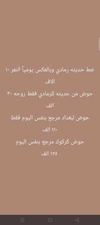 نقل مسافرين • توصيل يومي • توصيل أدوية مجاني