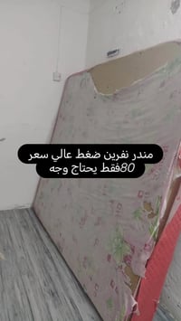 بصره جمهوريه • مندر نفرين • يحتاج وجه