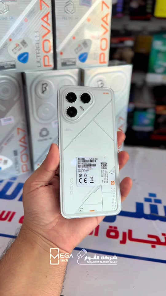 📱 TECNO POVA 7 Ultra 5G 🔹 شاشة AMOLED قياس 6.67 إنج بدقة 1.5K ومعدل تحديث 144Hz 🔹 حماية Corning Gorilla Glass 7i 🔹 معالج MediaTek Dimensity 8350 Ultimate بتقنية 4nm 🔹 كاميرا رئيسية 108MP + كاميرا واسعة 8MP 🔹 كاميرا أمامية 13MP 🔹 بطارية 6000mAh 🔹 شحن فائق 70W 🔹 شحن لاسلكي 30W 🔹 شحن عكسي 10W 🔹 سماعات ستيريو مزدوجة مع Dolby Atmos 🔹 دعم NFC و IR Blaster 🔹 مقاومة الماء والغبار بمعيار IP64 🔹 نظام Android 15 مع HiOS 15 🔹 تبريد Hyper Cooling System مخصص للألعاب 🔹 سطوع يصل إلى 4500 nits  🔥 هاتف موجه للأداء والألعاب مع شاشة 144Hz، معالج قوي، وشحن لاسلكي وسلكي سريع. 📩 راسلنا لمعرفة السعر والتفاصيل. 📱 تتوفر لدينا أجهزة الموبايل والأجهزة اللوحية من مختلف الشركات العالمية وبأسعار تنافسية. 📍 الفرع الأول “شركة الأنوار”: البصرة - المعقل - مقابل مستشفى الموانئ 📞 *********** 📍 الفرع الثاني “ميگاتك”: البصرة - مدينة الأمل السكنية - الزون السادس 📞 *********** #TecnoPova7Ultra #TecnoMobile #POVA7Ultra #موبايلات_البصرة #شركة_الأنوار
