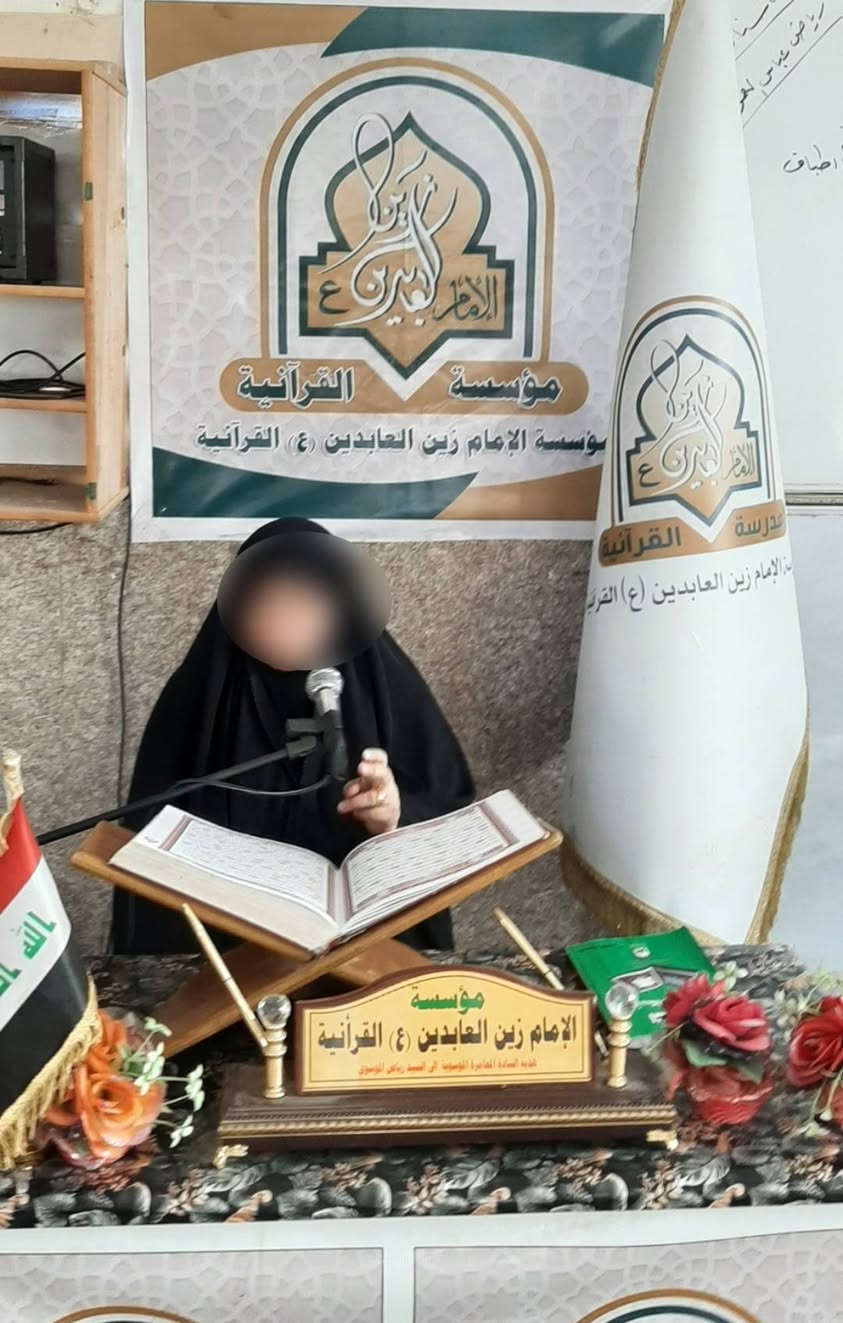 مؤسسة الإمام زين العابدين عليه السلام القرآنية 
السبت : 5/ 9 / 2026 م 1447 هجري
المادة : احكام التلاوة والتجويد قسم النساء 
الإستاذ: السيد رياض عباس المعموري الموسوي 
الدرس : صفات الحروف العربية 
الحمد لله على منه وتوفيقه لاستمرار دروس دورة انيس النفوس القرآنية ✍احكام التلاوة والتجويد المستوى الأول والثاني قسم النساء 🙏 التي يشرف عليها الشيخ سيد رياض ابو مصطفى المعموري الموسوي بحضور عدد من الاساتذة والطلبة المشاركين والحمد لله تم الوصول إلى مراحل متقدمة من الاتقان نسال الله التوفيق . اخوووكم  . 
الشيخ سيد رياض ابو مصطفى المعموري الموسوي م.  مؤسسة الإمام زين العابدين عليه السلام القرآنية 
للإستعلام والمشاركة الاتصال *********** 
علمآ إن التسجيل مفتوح على مدار الدوام مجانآ

