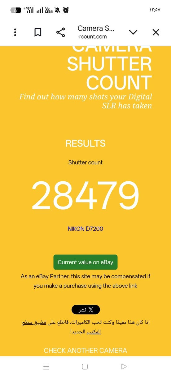 نيكون 7200 شتر 28 الف نضافه واضح بالصور فقط بيت رام (واحد يشتغل واحد ميشتغل)  سعر 525 ألف مكان بغداد مدينة الصدر ***********    عدسه 18 140 وشاحنة بطارية  وحزام فقط
