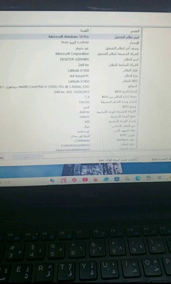 شباب عندي حاسبة للبيع
للستفسار *********** 
الموصفات كدامكم بالصورة
