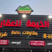 دار كلاسك  للايجار مساحته 225 متر يحتوي على كراج وحديقه وهول واستقبال ...