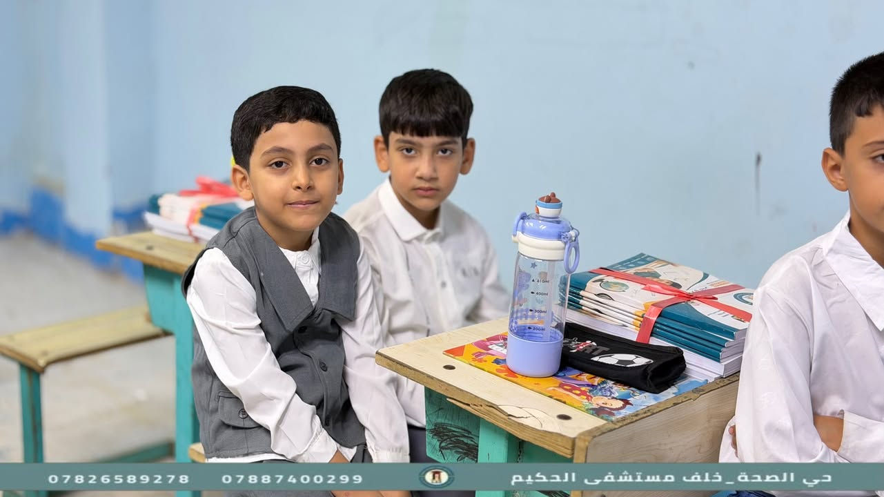 يوميات أبنائنا وتلاميذنا الجميلين… لحظاتٌ تُزهر بالفرح وتبقى في الذاكرة. 🌸📚التسجيل مفتوح للتواصل 

***********
*********** 
عنوانا -حي الصحه -خلف مستشفى الحكيم -قرب اعدادية اللاذقية -مجاور اسواق فله

#مدارس #النجف #المظفر #الافضل #اكسبلور_فولو

نص مكتوب في الصور:
- *********** *********** ذي قار - الصدة - خلف مستشفى الحكيم
- *********** *********** حي الصحة خلف مستشفى الحكيم
- *********** *********** دي الصحة خلف مستشفى الحكيم