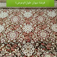 زولية ديوان • أحمر • ٩×٤ و٤×٣