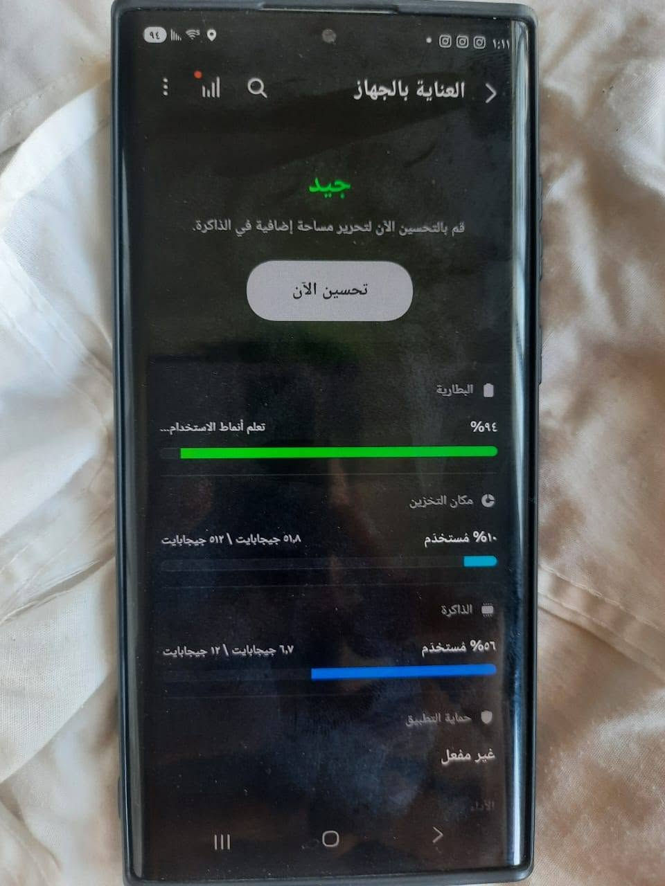 السلام عليكم ورحمه الله
سامسونج اس 22الترا
دبل سيم كرت 
ذاكره نص تيره 
جهاز بلادي ماداخل صيانه 
سعر 600وبي مجال بسيط 
يرهم مراوس بايفون 14برو ماكس فما فوق 
مكاني كربلاء خاص موجود ورقمي ***********
